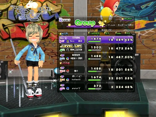 浪漫音速下载官方,平衡策略指导&专属款_v1.873