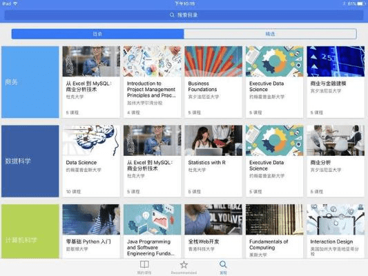 pps官方下载ipad,完整机制评估 tShop_v10.490