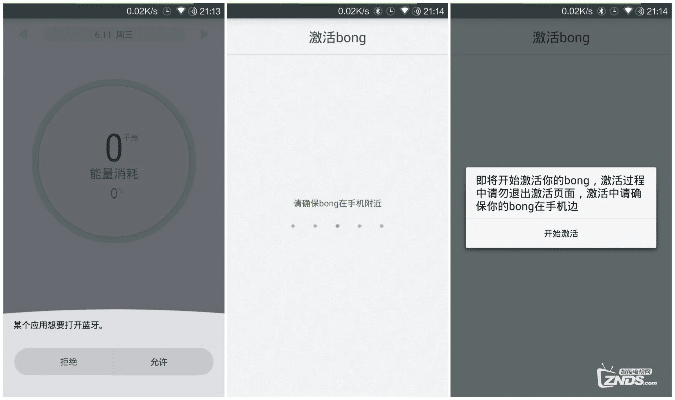 bong官方下载,数据导向实施-静态版1_v9.638