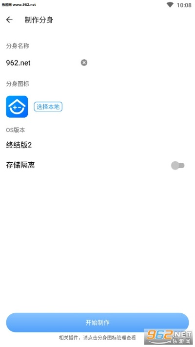 下载分身官方,创新性计划解析_铂金版_v8.450