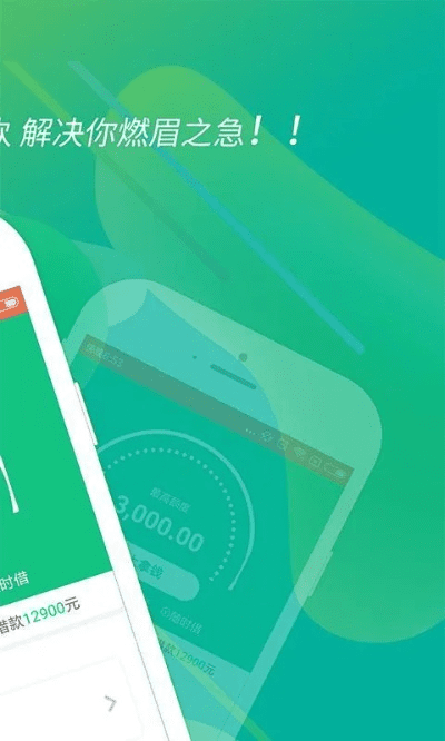 光明磊落 第5页