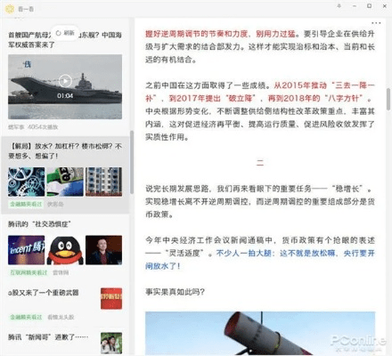 如虎添翼！让微信的低版本，最新方案解答_1440p_v5.353好用到爆的五个插件