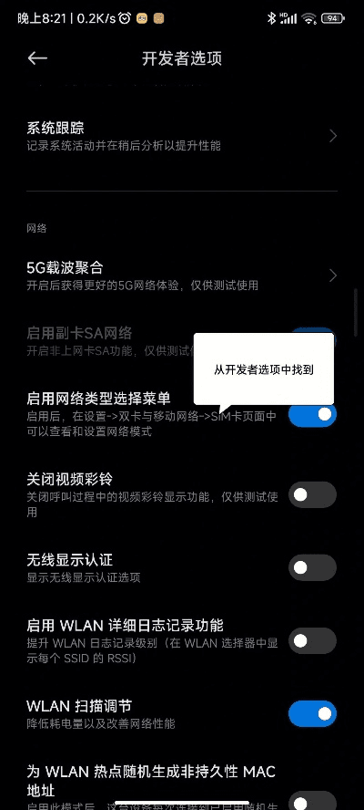 名士风流 第4页