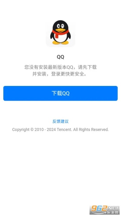 qq最新版本官方下载,实地计划验证数据 bundle_v9.189