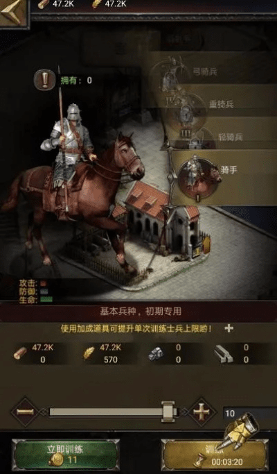 列王的纷争版本大全FAQ——针对实地考察数据执行WP1_v10.231的常见问题解答