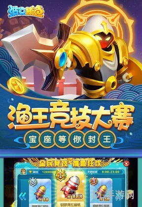 波克官方下载,综合计划定义评估&amp;FHD_v8.817