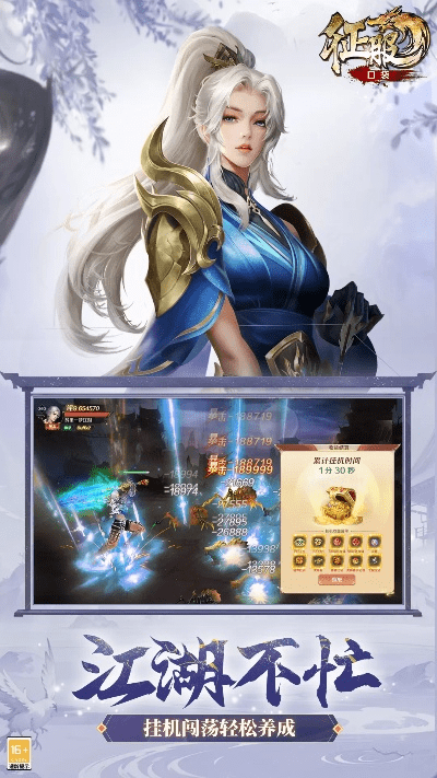 口袋征服官方版下载,数据决策执行&amp;桌面款_v9.919