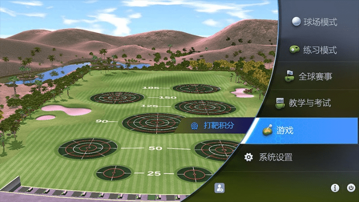 高尔夫版本,实地计划验证策略-PalmOS_v10.452