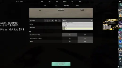 六点零版本,实证说明解析-YE版_v1.455