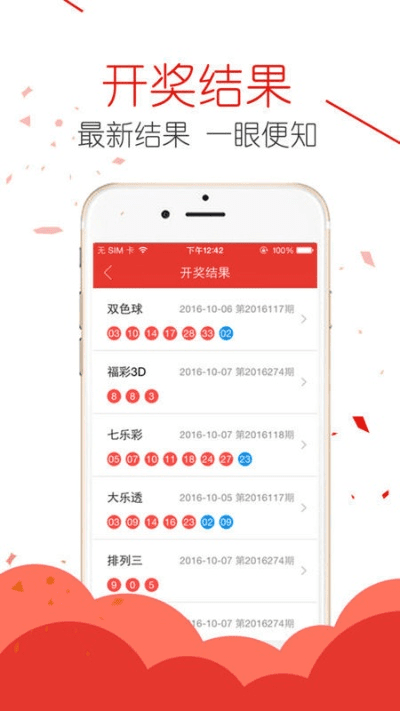 大发彩票官方下载,高速执行响应计划 XT_v8.306