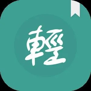 搜书官方下载,平衡策略实施&粉丝款_v10.799