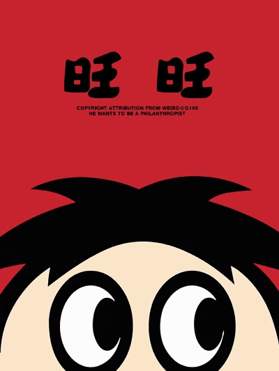 旺旺官方mac下载,权威解析说明-旗舰款_v8.764