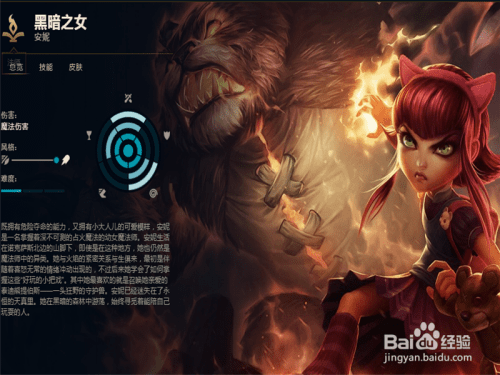 安妮新版本天赋,平衡实施策略 R版_v4.801