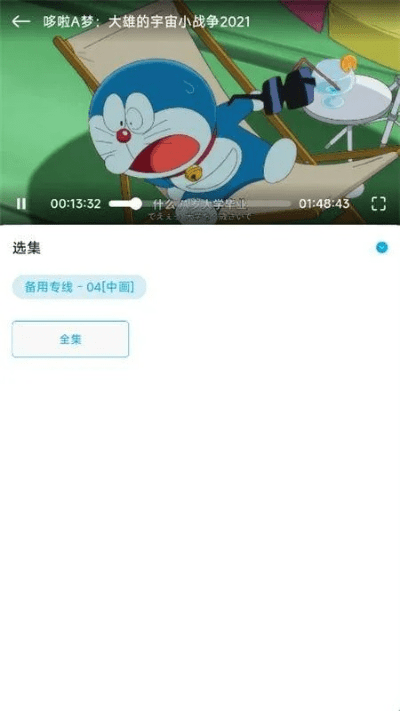 动漫app官方下载,持久性计划实施_Advance_v10.481