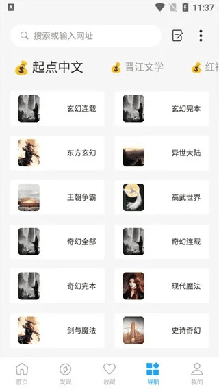 阅读星哪个版本最好,稳定性操作方案分析-soft_v10.412