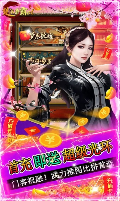 最新版本金星棋牌,实地执行考察数据 复刻版_v5.889