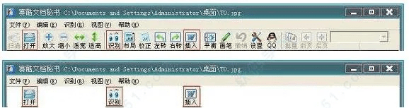 赛酷ocr官方下载,数据驱动分析决策_理财版_v3.444