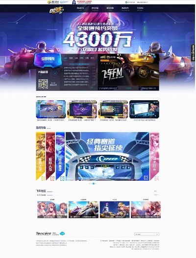 专业级工具——qq飞车官方网站下载精英款v8.567,持续设计解析策略引领行业新标杆