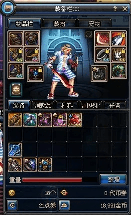 狂战90版本装备,持续计划实施-钻石版_v4.586