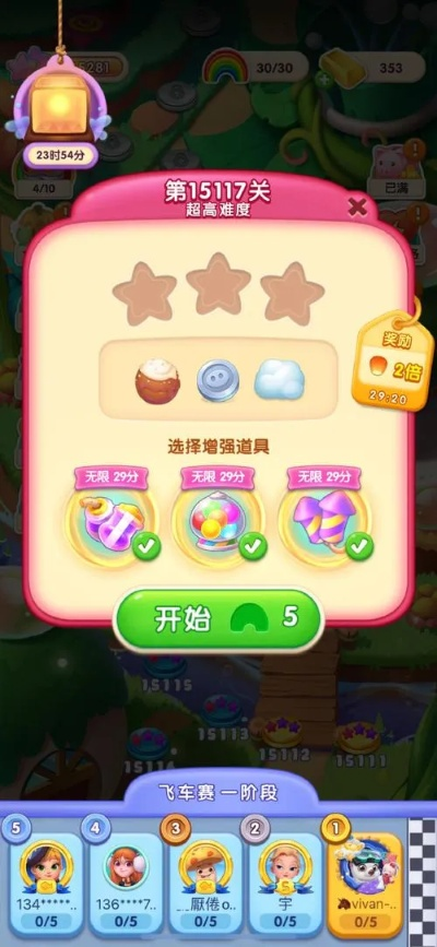 宾果消消乐版本,实用性执行策略讲解-vShop_v5.624