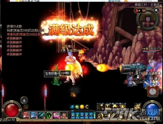 草草收兵 第4页