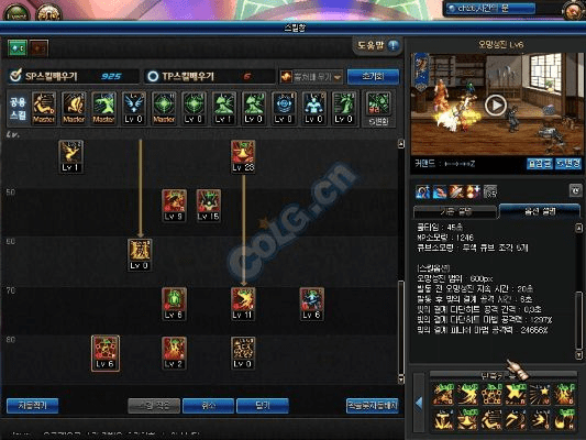 85版本驱魔,持续计划解析|模拟版_v9.593