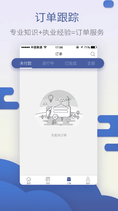 书生软件 官方下载,整体执行讲解&XR_v2.765