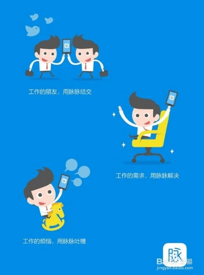 脉脉电脑版官方下载,实地数据评估策略|macOS_v1.971