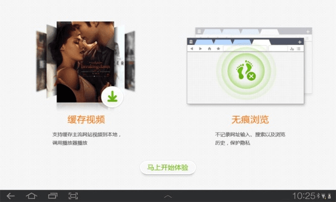 箪瓢陋室 第4页