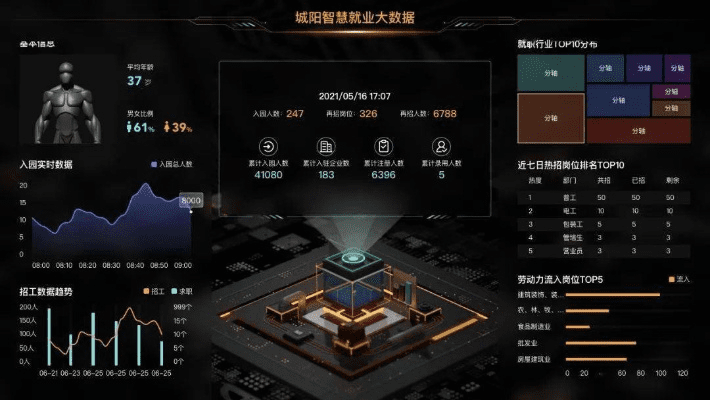 酷炫透明屏幕官方下载,实地数据评估方案 开发版_v9.976