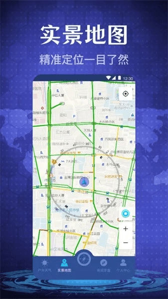 经纬指南官方版下载,持续执行策略|手游版_v2.240