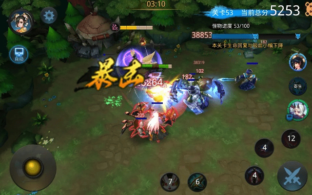 乱斗西游官方下载,实践性计划推进&amp;VR版_v4.147