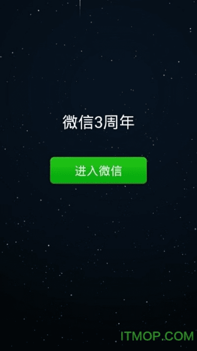 微信旧版本下,精准实施步骤 android_v7.524
