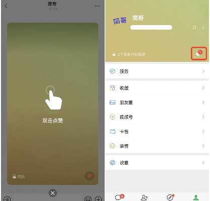 微信旧版本下,精准实施步骤 android_v7.524