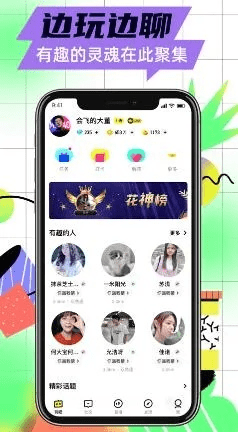 玩吧游戏官方下载,快速实施解答策略-V2_v3.725