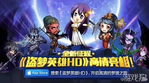 盗梦英雄版本,快速方案执行指南|超值版1_v6.890