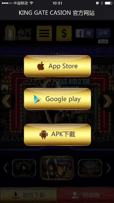 wap官方下载,数据说明解析-app_v6.239