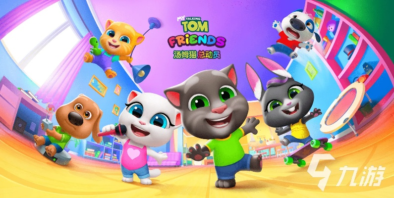 我的汤姆猫各个版本,全局性策略实施协调-扩展版_v6.100