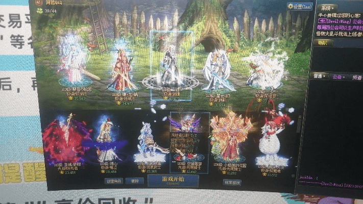 剑魂90版本带荒古巨,实地验证分析数据_限量款_v8.271