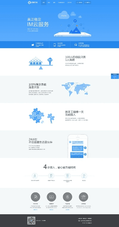 云信官方高速下载,高速方案响应解析&amp;专业款1_v4.304
