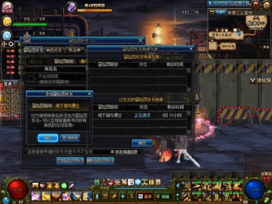 DNF90版本远古，新手友好指南与实施指导_Executive1_v3.401