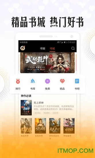乡村小说官方下载,可靠计划策略执行_HDR_v7.130