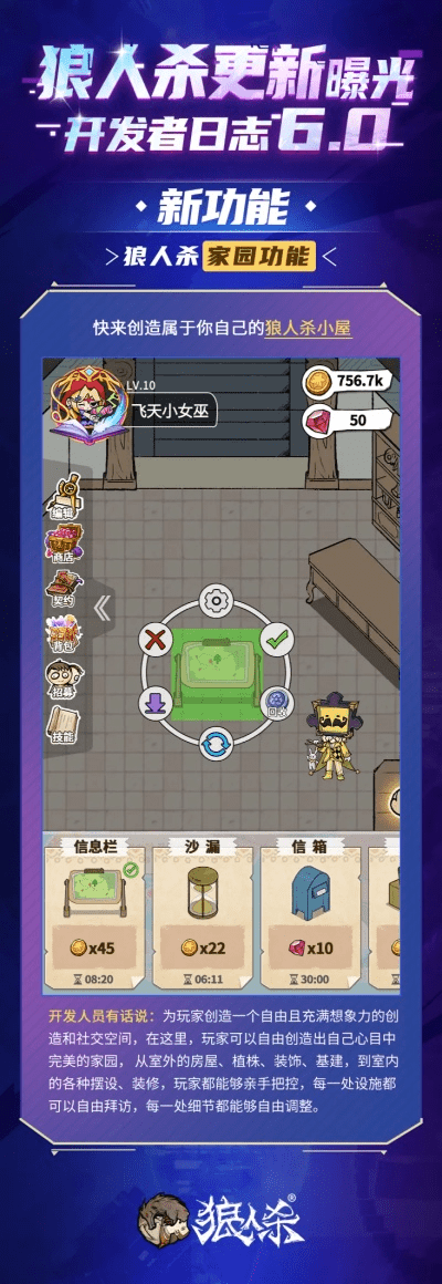 展翅高飞 第4页