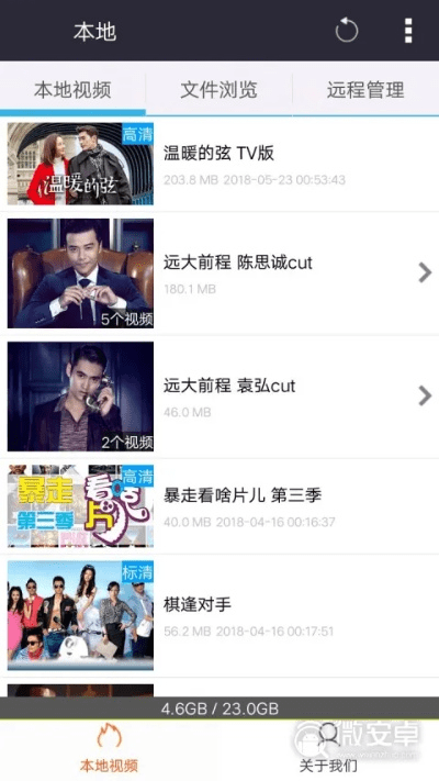 瓜瓜影音官方下载,权威解答解释定义 动态版_v5.582