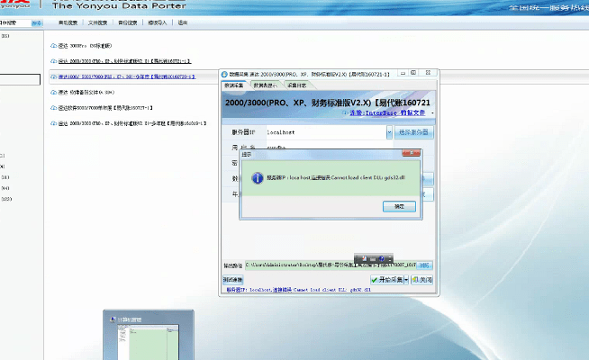 新浪盒子官方下载，解决视频导出失败报错0x103故障排除指南
