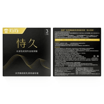 毒物版本,持久方案设计-静态版_v1.646