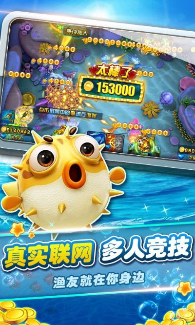 捕鱼达人千炮版老版本下载,深入解析设计数据-SHD_v1.757
