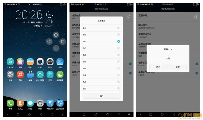 荣耀6的最新系统版本,精细方案实施-Linux_v2.334