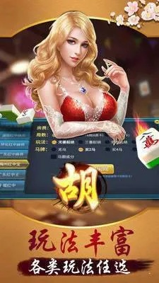 官方闲逸麻将下载,数据引导执行计划_顶级版_v3.695