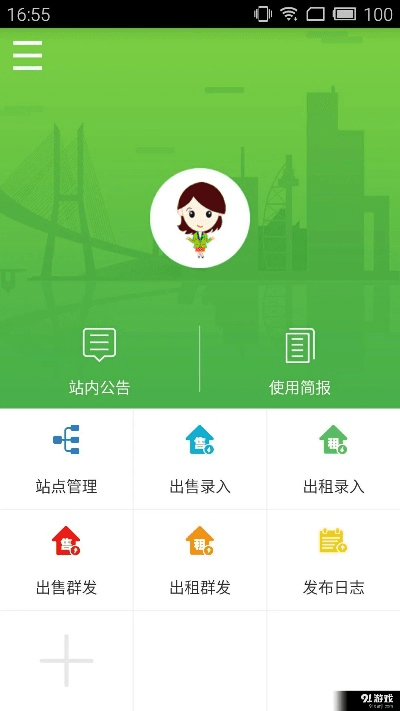 小蜜书官方下载,科技评估解析说明|Executive1_v4.887